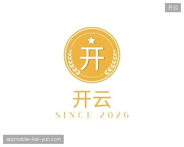 走进开云官方网站